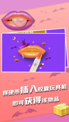 我吃饭超香  v1.0.0图2
