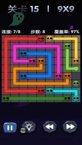 自由连接  v1.00图2