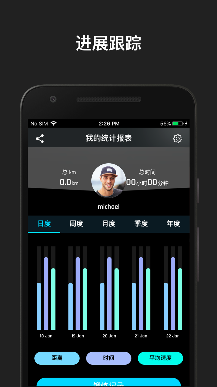 MoonRun  v1.0图1