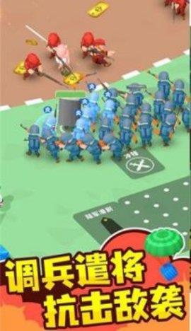 指挥官模拟器  v3.00图1