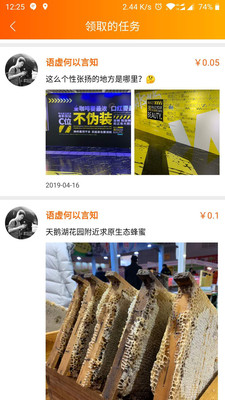 犀牛呼应  v1.2.725图4