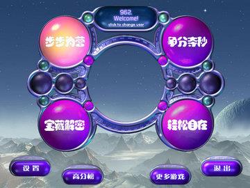 Jewels  v1.2.9图2