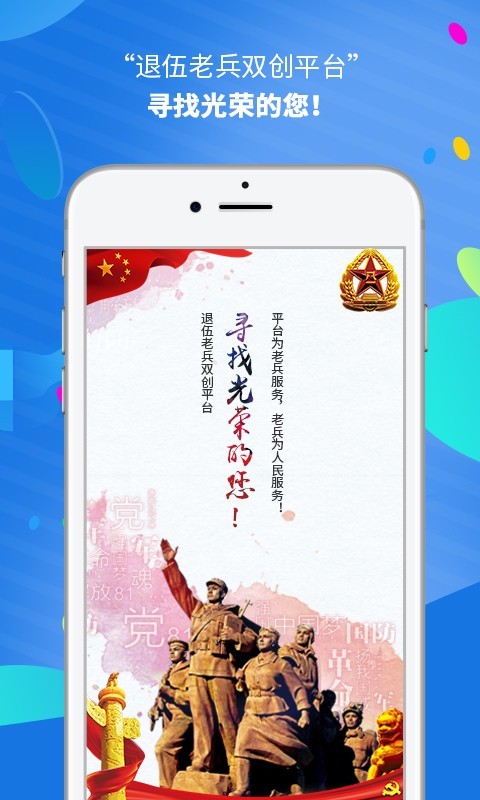 铁哥们网络  v1.0.10图2