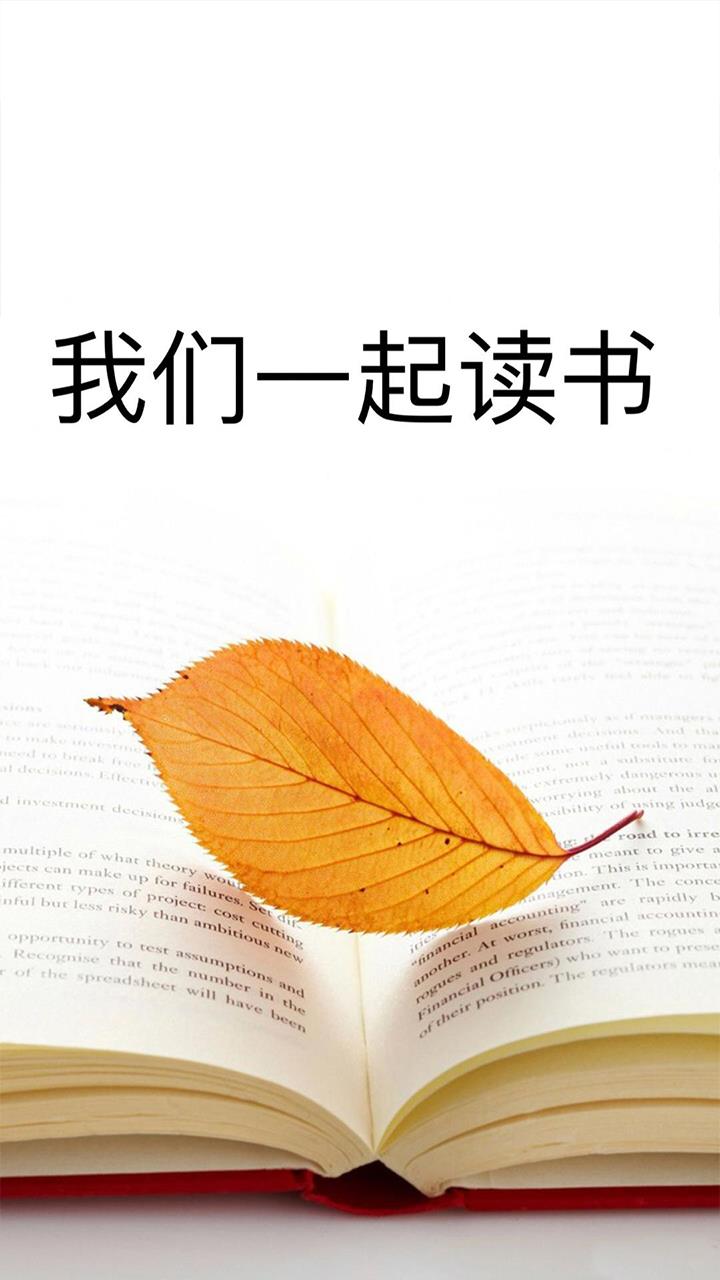 清夏小说  v1.0.0图2