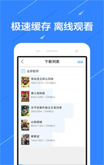 来撩短视频破解版  v1.0图1
