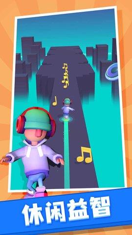 节奏滑板  v1.0.1图1