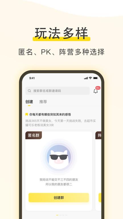 小绒猪官方版
