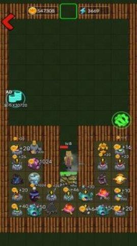别惹西行者  v1.1.2图1