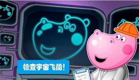 佩奇城堡小英雄  v1.1图1