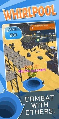 漩涡大作战(iWhirlpool.io)  v1.2.8图1