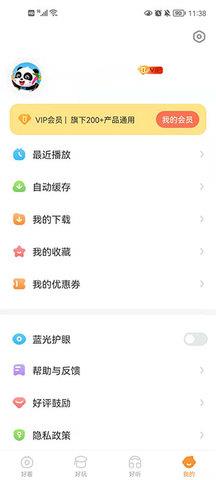 Kitchen  v9.23.00.01图3