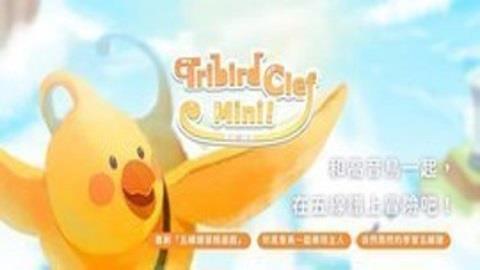 高音鸟记号  v22图2