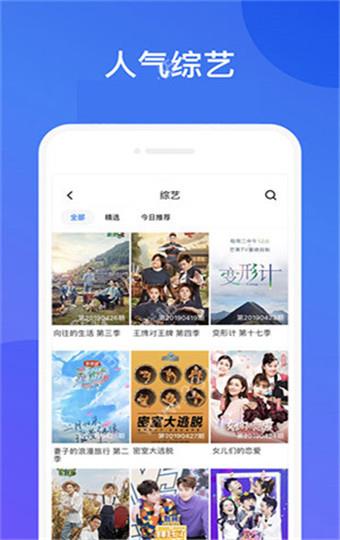 来撩短视频破解版