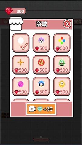 方块破坏王  v1.0图2
