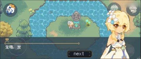 像素原神胡桃  v1.03图1