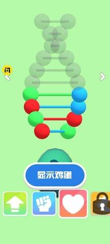 恐龙改造  v1.1图1