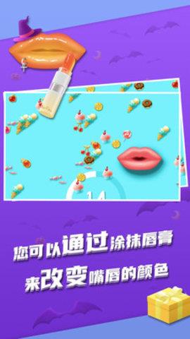 我吃饭超香  v1.0.0图3