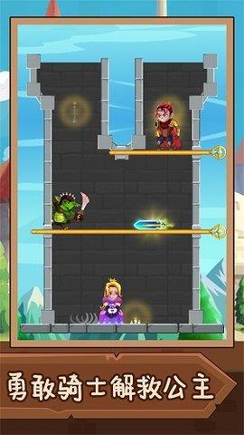 生死救援  v1.0.1图1