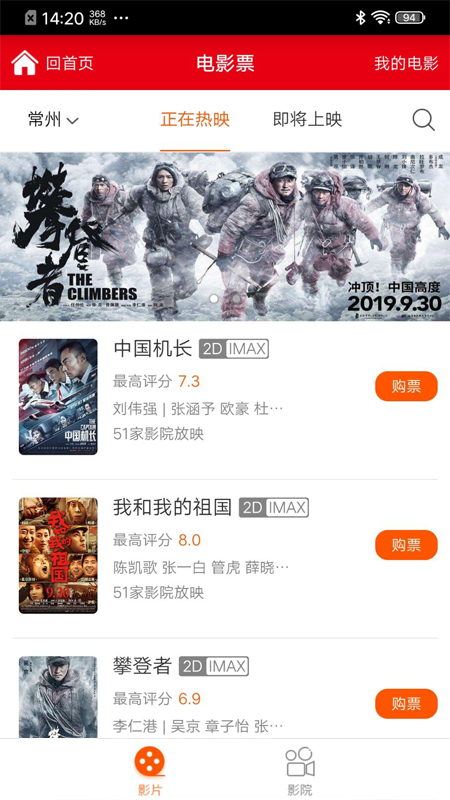 淘信  v2.2.45图3