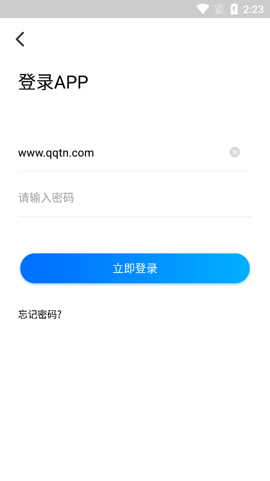 地瓜手游折扣  v1.9.6图4