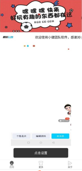 QQ空白名片背景  v1.0图3