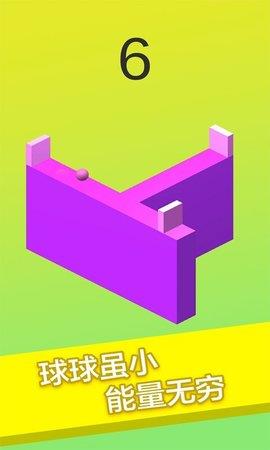 翻滚的球  v1.3图3