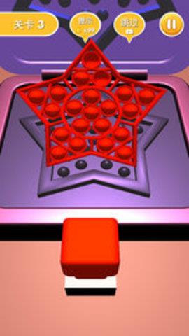 按压糖饼模拟器  v1.1图2