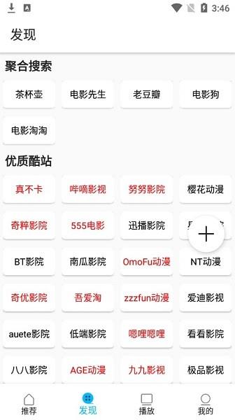 韩剧鸟最新版