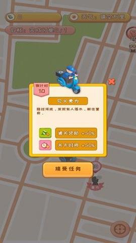 外卖来了  v1.0.2图3