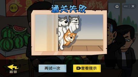 千万别手欠  v1.0.0图1