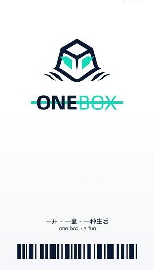 壹盒动漫最新版  v1.2.1图3