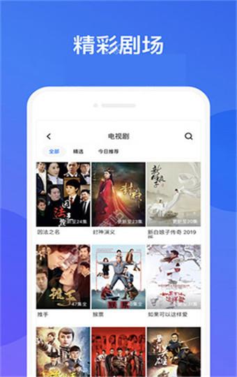 来撩短视频破解版  v1.0图4
