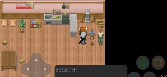 肝帝的坑爹生活  v1.0图2