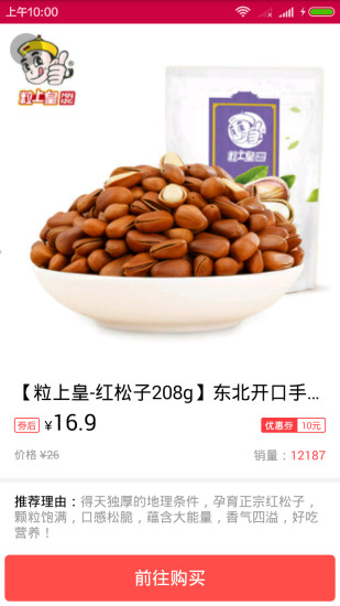 生券猫  v1.0.2图1