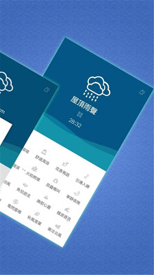 深度睡眠  v1.0图2