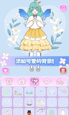 城堡少女美妆秀  v1.4图2