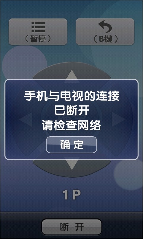 加加助手  v1.1.4图3