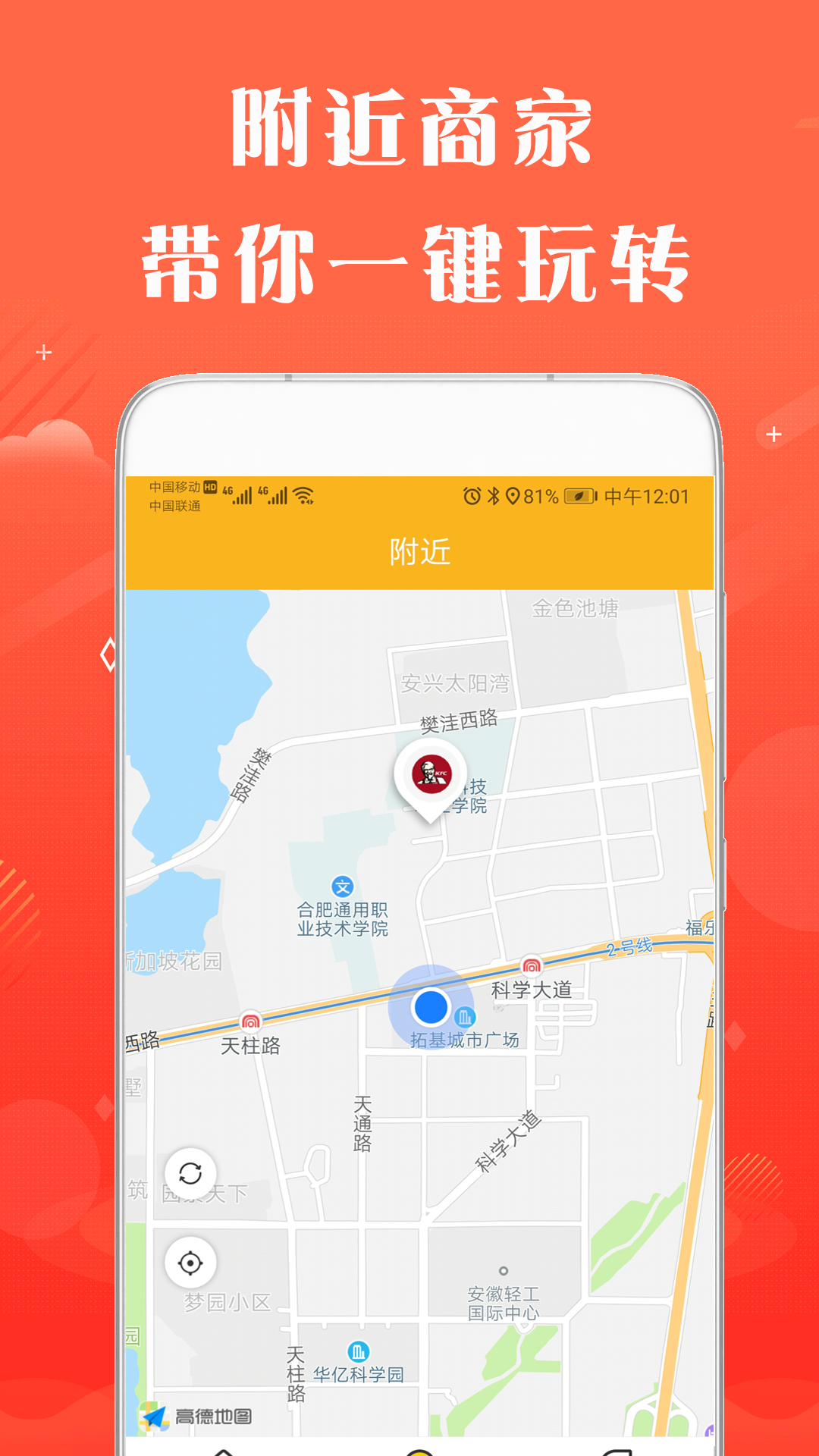 手机赚钱豆  v2.4图3