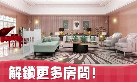 温馨小屋  v1.36.2图3