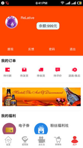 拼啪啪  v1.18图4