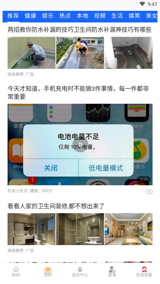 璐咔在线  v1.0图1