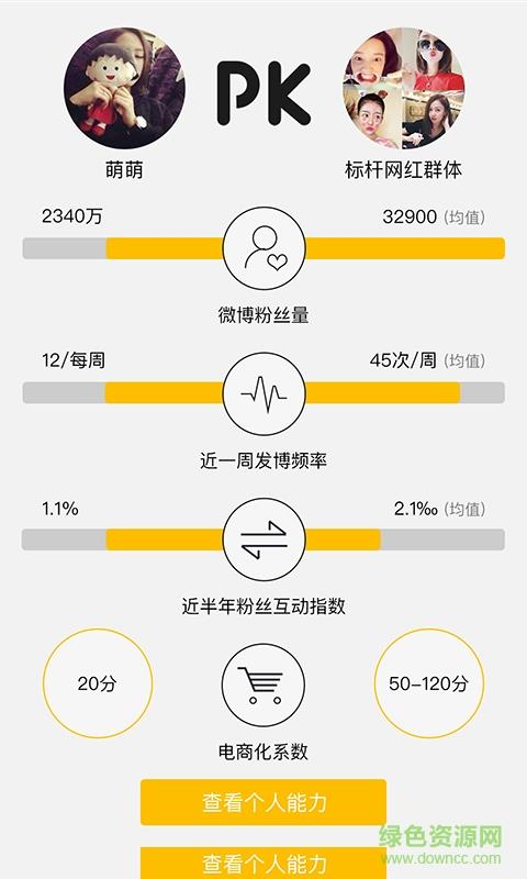 网红城堡  v1.1.4图1