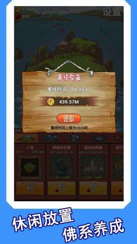 心屿  v1.0.1图2