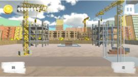 搬砖模拟器  v1.0.1图2