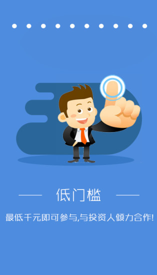 精算策略  v1.1.0图4