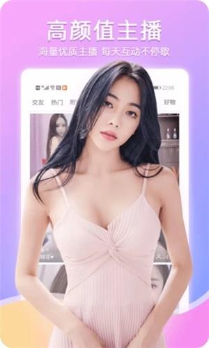 秀香阁直播  v1.0.1图1