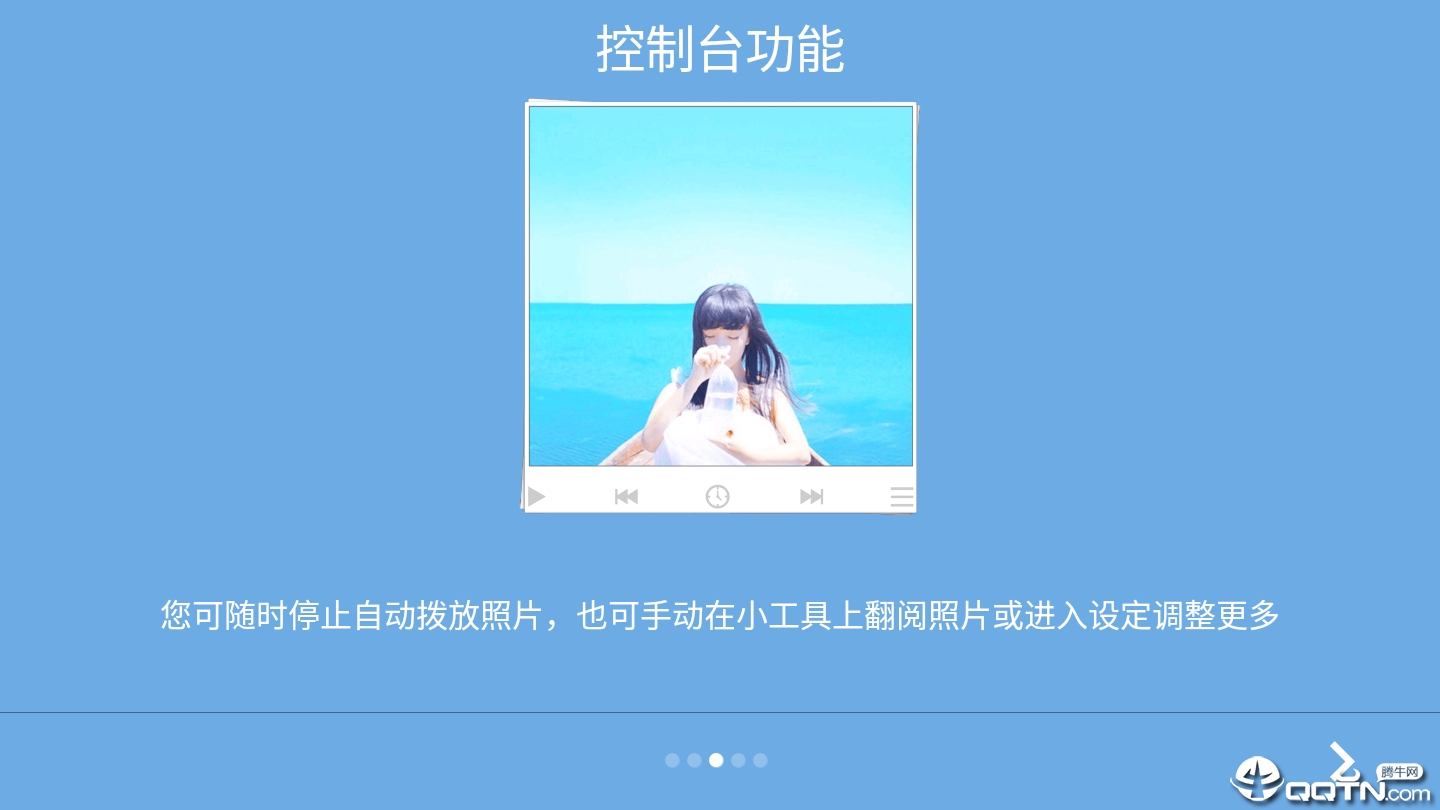 桌面动画相片Widget  v9.6.0图2