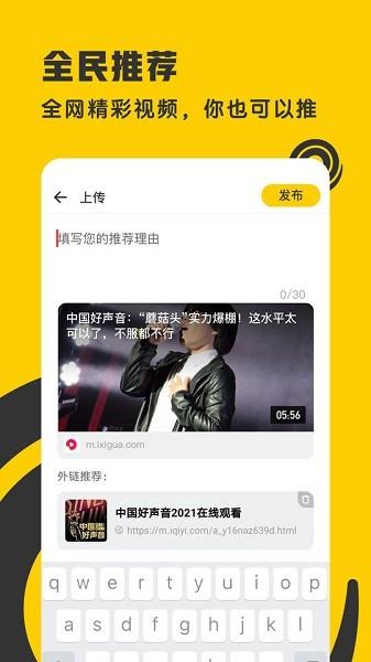 着迷(原360影视大全)