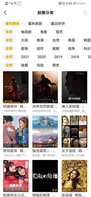 2022松鼠视频最新版