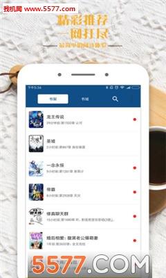 笔趣阁全本小说阅读网